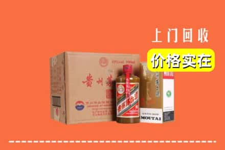 中山市黄圃镇回收精品茅台酒