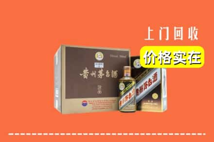 中山市黄圃镇回收彩釉茅台酒