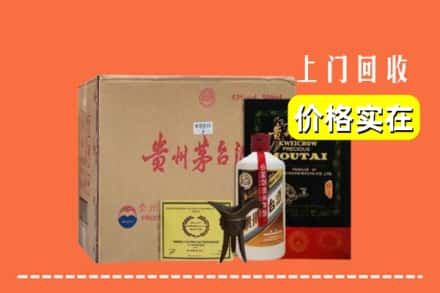 中山市黄圃镇回收陈酿茅台酒